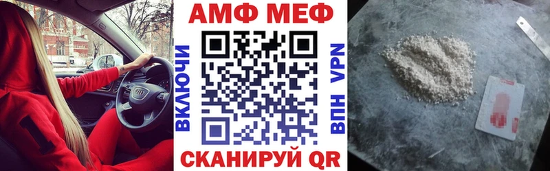 Амфетамин 98%  сколько стоит  площадка состав  Лодейное Поле 