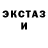 Кетамин ketamine Max Grenchuk