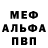АМФЕТАМИН Розовый UPR Econom