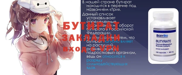 твердый Вяземский