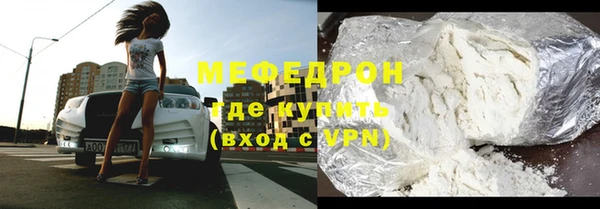 круглые Вязьма