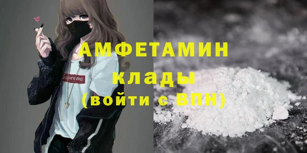Альфа ПВП Вязники