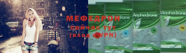 кокаин премиум Ижевск