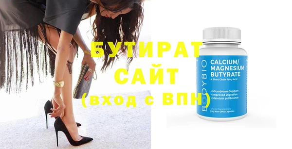 Альфа ПВП Вязники