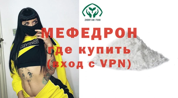 круглые Вязьма