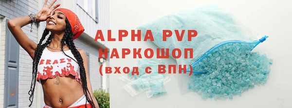 Альфа ПВП Вязники
