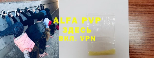 Альфа ПВП Вязники