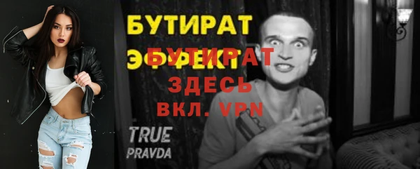 круглые Вязьма