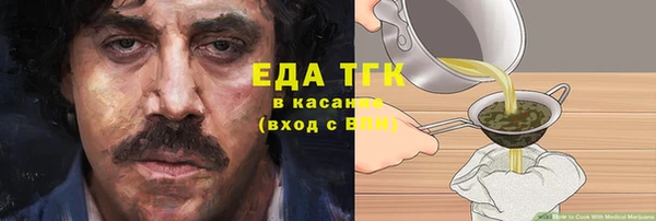 герыч Тольятти