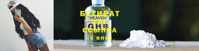 соль ск Горняк