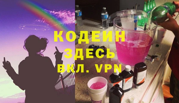 Альфа ПВП Вязники