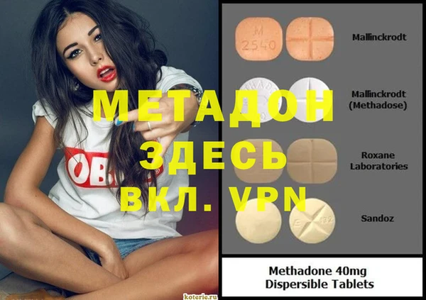 твердый Вяземский