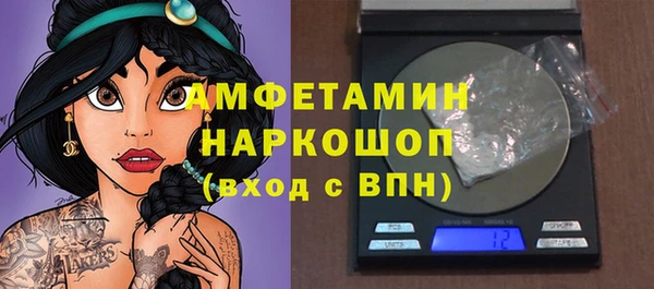 Альфа ПВП Вязники