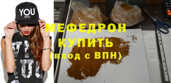 твердый Вяземский