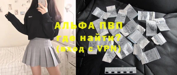 Альфа ПВП Вязники