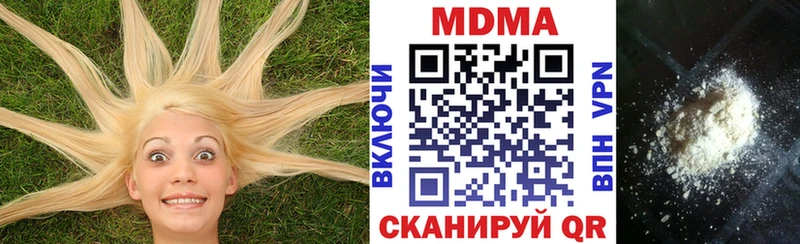 MDMA Molly  где купить наркоту  Лодейное Поле 