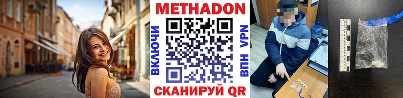hydra сайт  где найти   Лодейное Поле  Метадон кристалл 