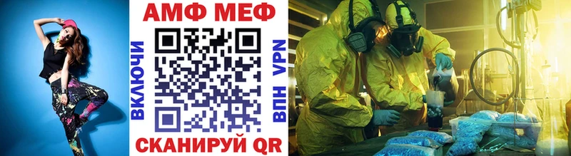 Метамфетамин кристалл  darknet наркотические препараты  Лодейное Поле 