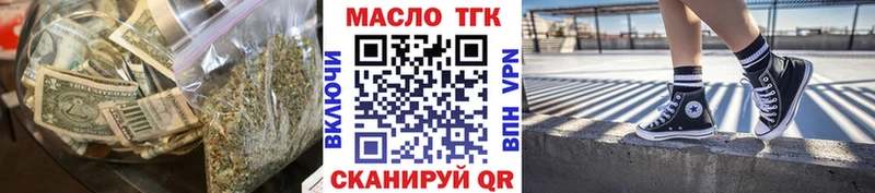 закладка  Лодейное Поле  Дистиллят ТГК THC oil 
